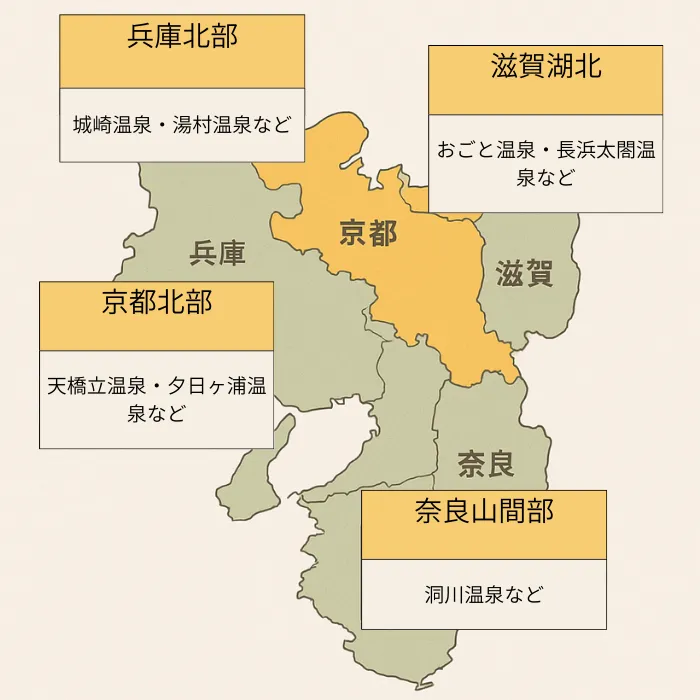 関西で雪見が楽しめる主なエリア